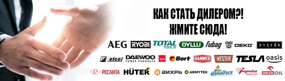 Как стать дилером